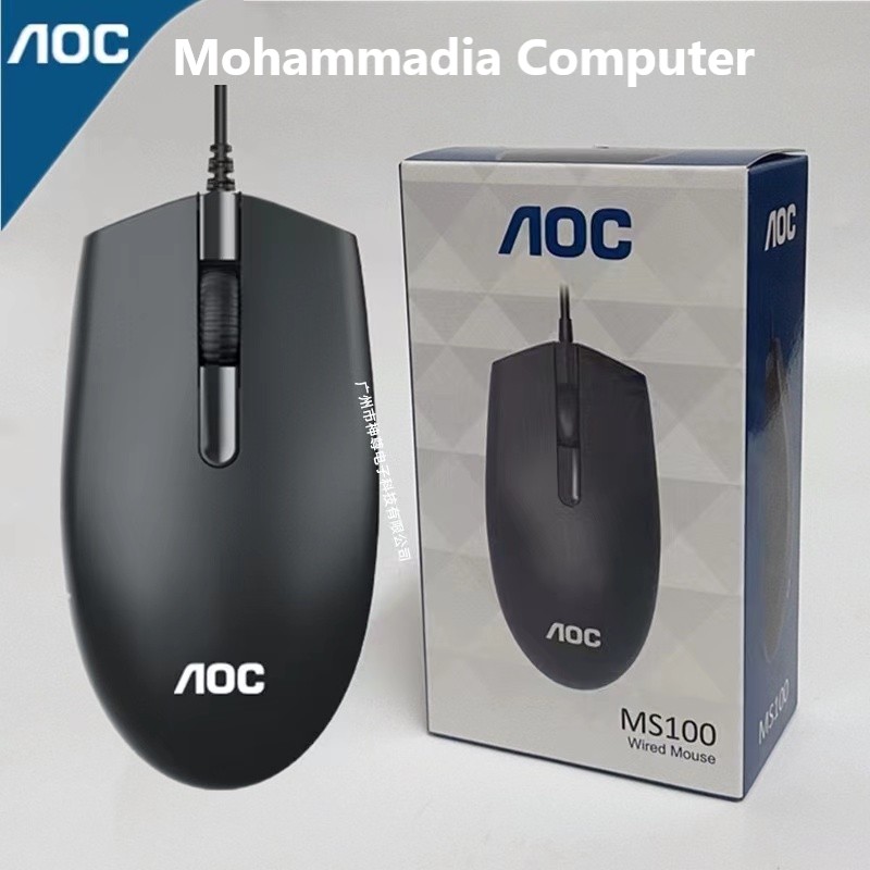 AO MS100 Wired Gaming USB Mouse